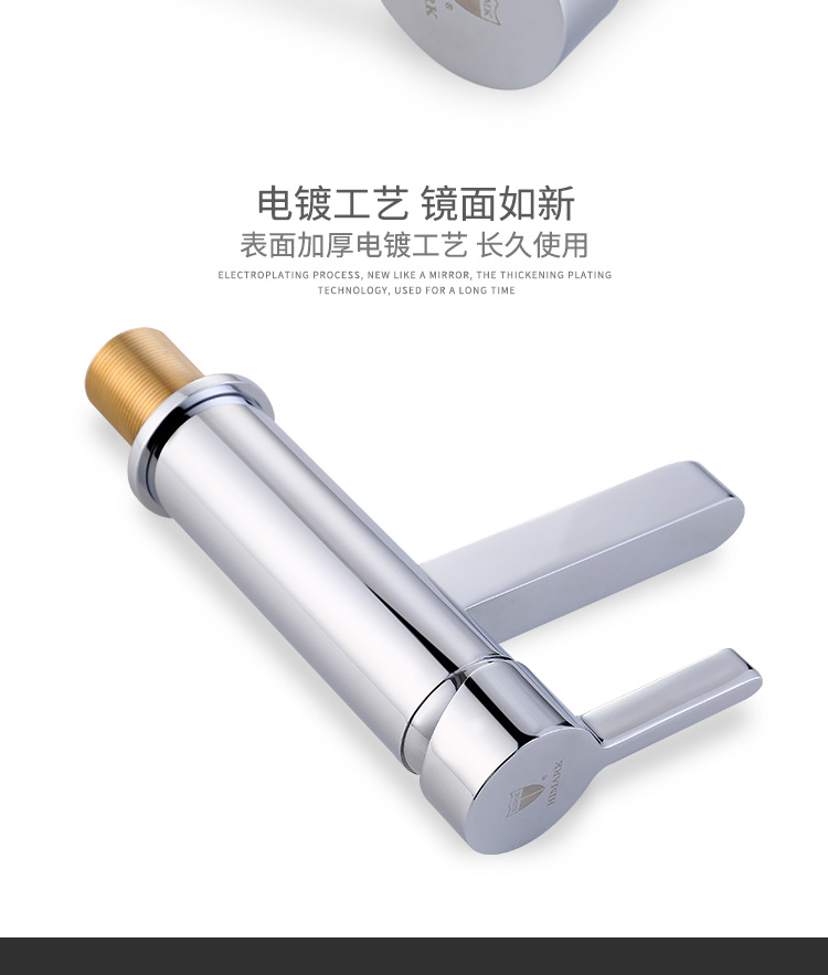 11104,11029 chrome bathroom basin tap