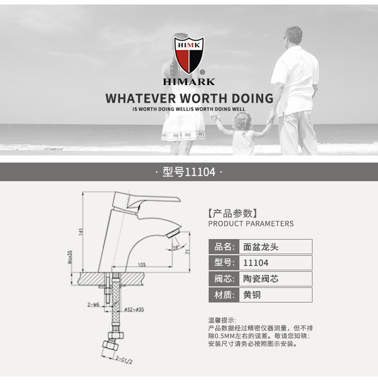  single hole bathroom sink tap