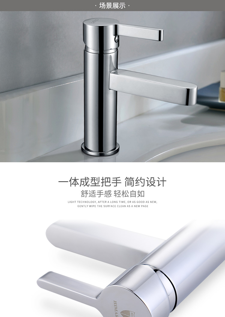 11104,11029 modern bathroom mixer tap